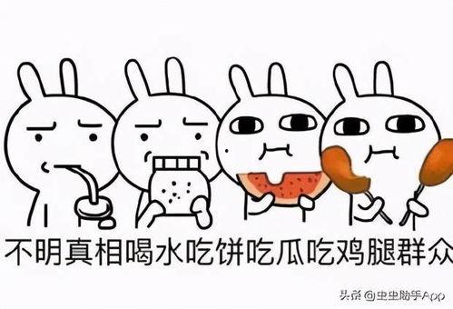 一起来吃瓜游戏攻略